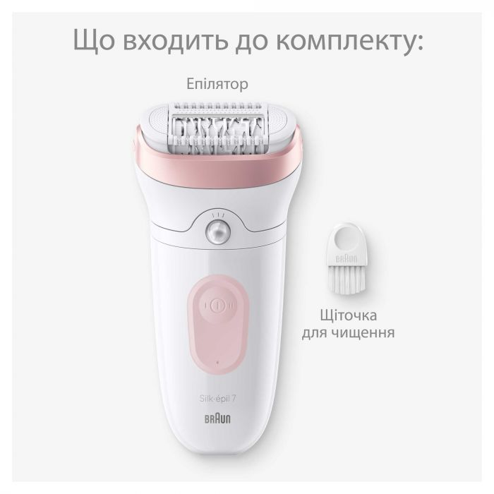 Епілятор Braun Silk-epil 7 SE 7-000