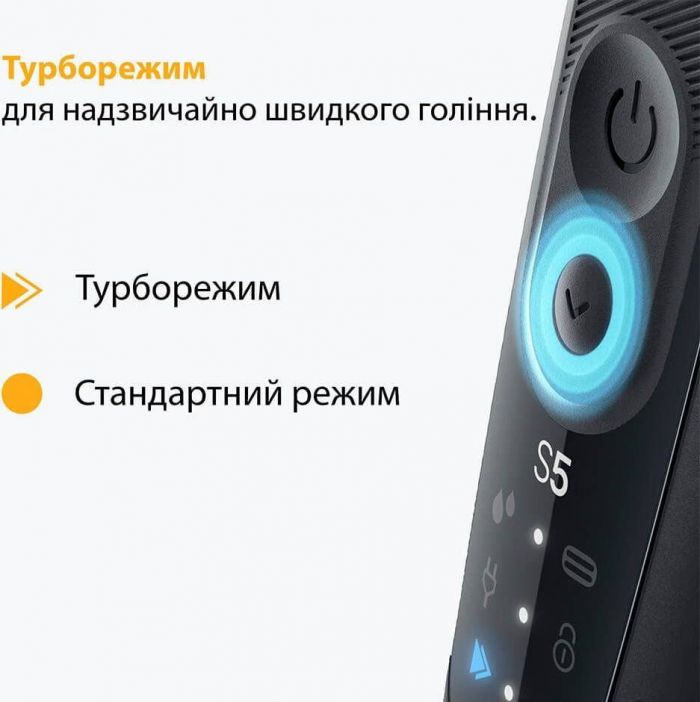 Електробритва Braun Series 5 52-B1000s