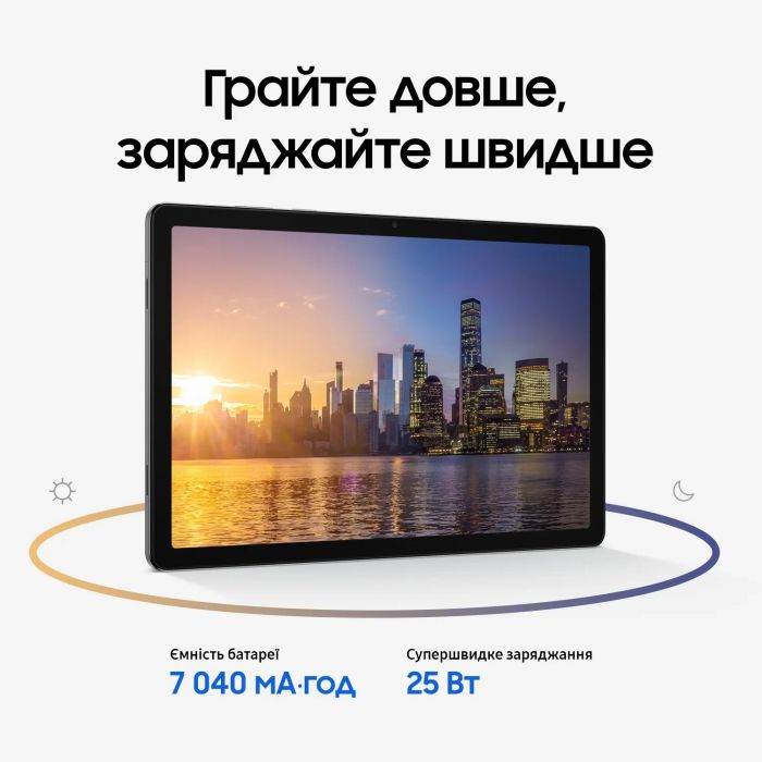 Планшет Samsung Galaxy Tab A11+ SM-X236 8/256GB 5G Gray (SM-X236BZAPEUC)