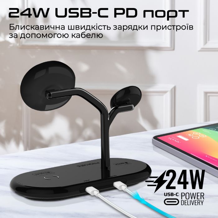 Бездротовий зарядний пристрій Promate Synergy-Pro MagSafe 57W Black
