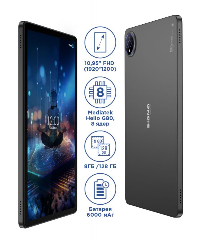 Планшет Sigma mobile Tab A1035 Max Dark Grey