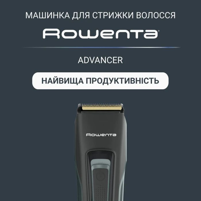 Машинка для стрижки Rowenta Advancer TN5224E0