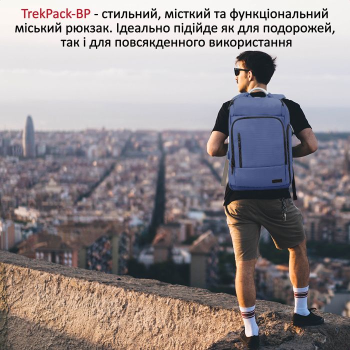 Рюкзак для ноутбука Promate Trekpack BP 17.3" Blue