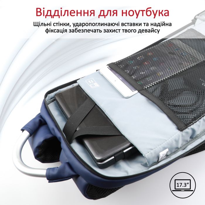 Рюкзак для ноутбука Promate Trekpack BP 17.3" Blue