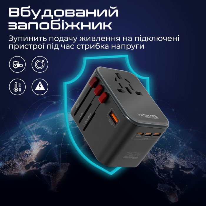 Зарядний пристрій Promate TripMate-GaN75 75W Black