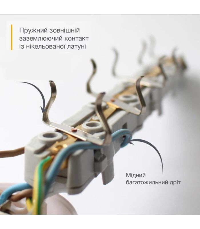 Подовжувач блоковий (PP) Electrum 5 розеток 3м із заземленням та вимикачем C-ES-1539