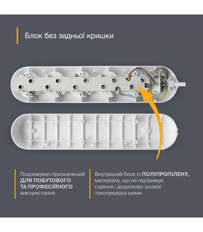 Подовжувач блоковий (PP) Electrum 5 розеток 3м із вимикачем та 2 Type-C + USB C-ES-1991