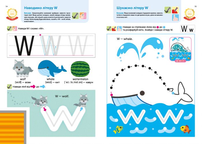 Розумні ігри. Англійська мова. Алфавіт. 3–5 років + наліпки і багаторазові сторінки для малювання / Gakken