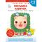 Розумні ігри. Побудова навичок. 3–5 років + наліпки і багаторазові сторінки для малювання / Gakken