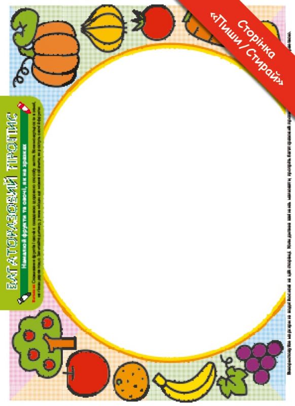 Розумні ігри. Ранній розвиток. Головоломки. 2-4 роки + наліпки і багаторазові сторінки для малювання / Gakken