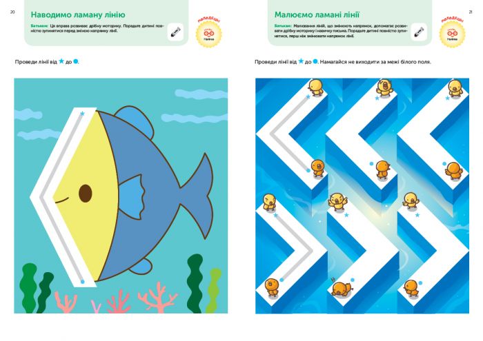 Розумні ігри. Розвиток логіки. Звірята. 2–4 роки + наліпки і багаторазові сторінки для малювання / Gakken