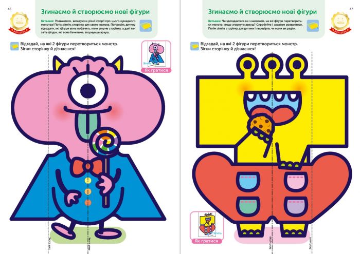 Розумні ігри. Лічба. 2–4 роки + наліпки і багаторазові сторінки для малювання / Gakken