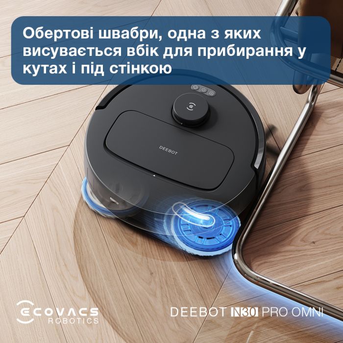 Робот-пилосос Ecovacs Omni N30 Pro (YDLX11-1) Black