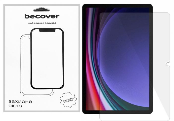 Захисне скло BeCover для Samsung Galaxy Tab S10+ (SM-X820/SM-X826)/S9+ (SM-X810/SM-X816) 12.4" (712271)