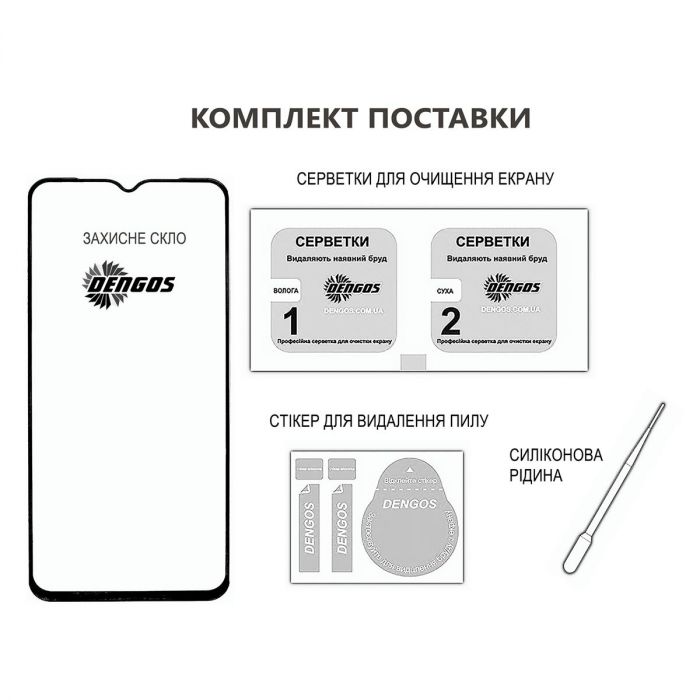 Захисне скло Dengos для Samsung Galaxy S25 SM-S931 Black Full Glue (TGFG-389)
