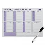 Планер настінний магнітний ZiBi розклад уроків та занять А3 з чорним маркером (ZB.0001-99)