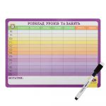 Планер настінний магнітний ZiBi розклад уроків та занять, кольоровий А3 з чорним маркером (ZB.0002-99)